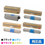 沖（OKI）MC363dnw C332dnw｜純正トナーのサンコー