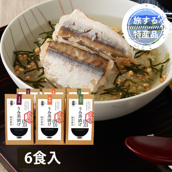 プレミアム酵素茶漬け 10食分×3 プレミアム酵素茶漬け 10食分 ✖︎ 3袋