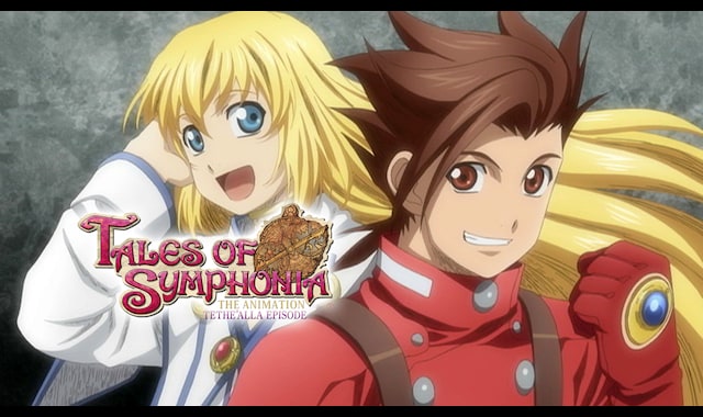 テイルズ オブ シンフォニア THE ANIMATION テセアラ編 | バンダイ