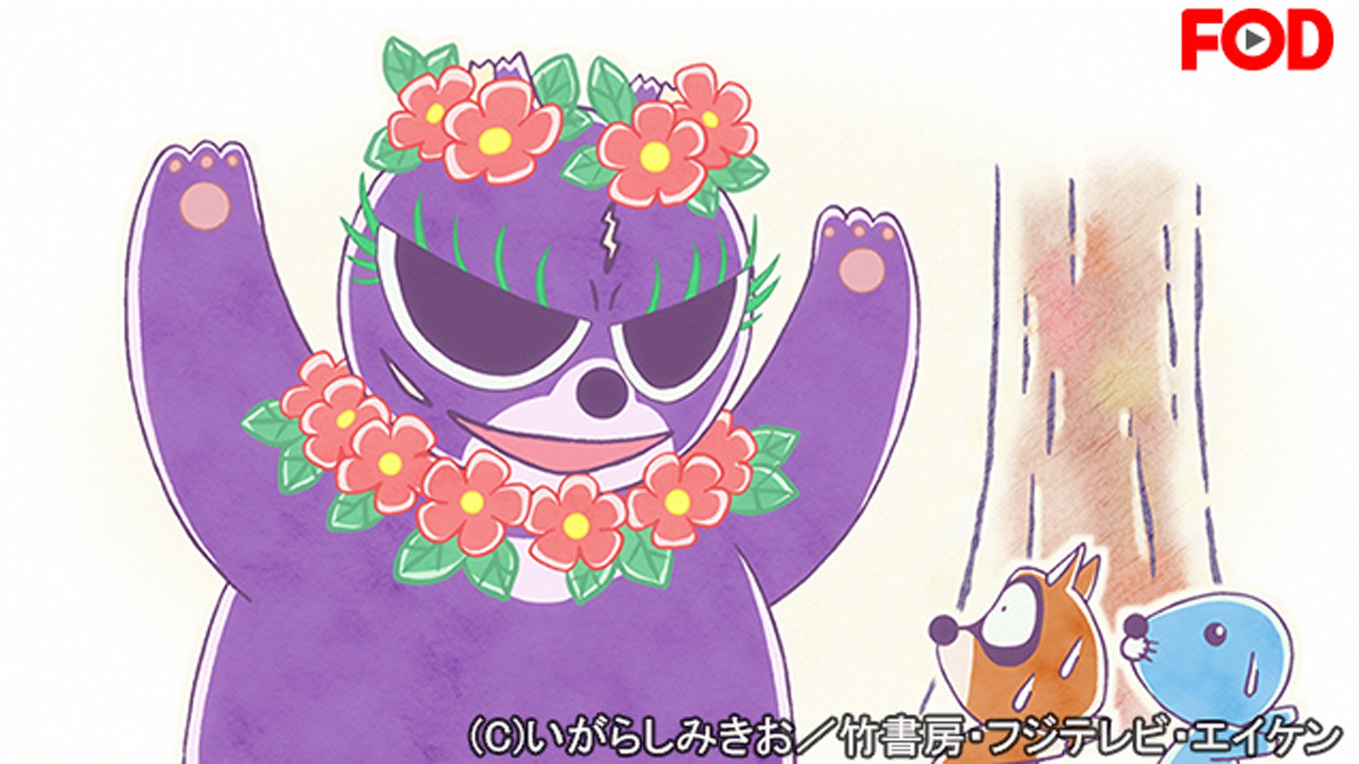 ぼのぼの（2016） #145| バンダイチャンネル｜最新作から不朽の名作