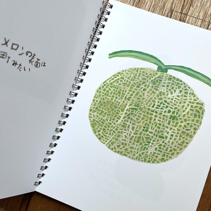 ミロコマチコのごはんめくり』☆サイン本 | URESICA