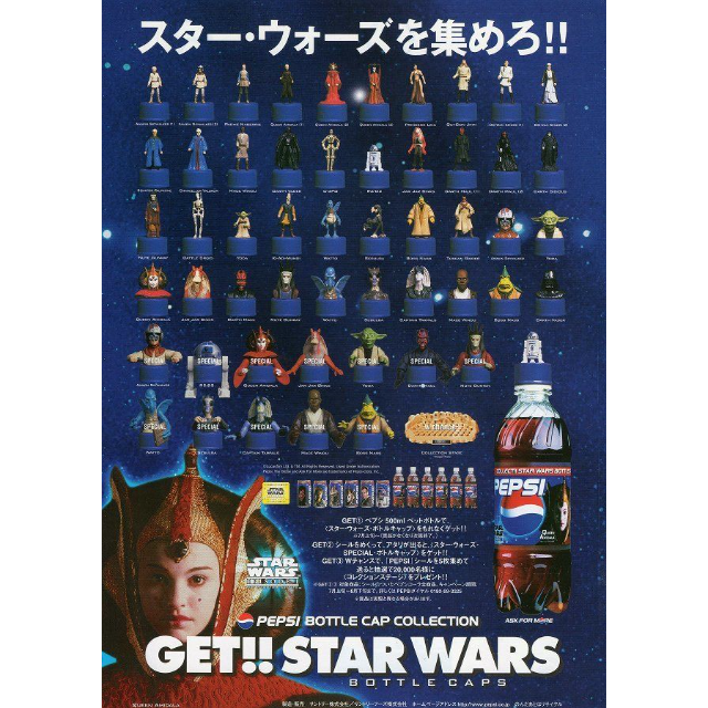 29 Anakin Skywalker (HEAD) | トイズ・スタイル