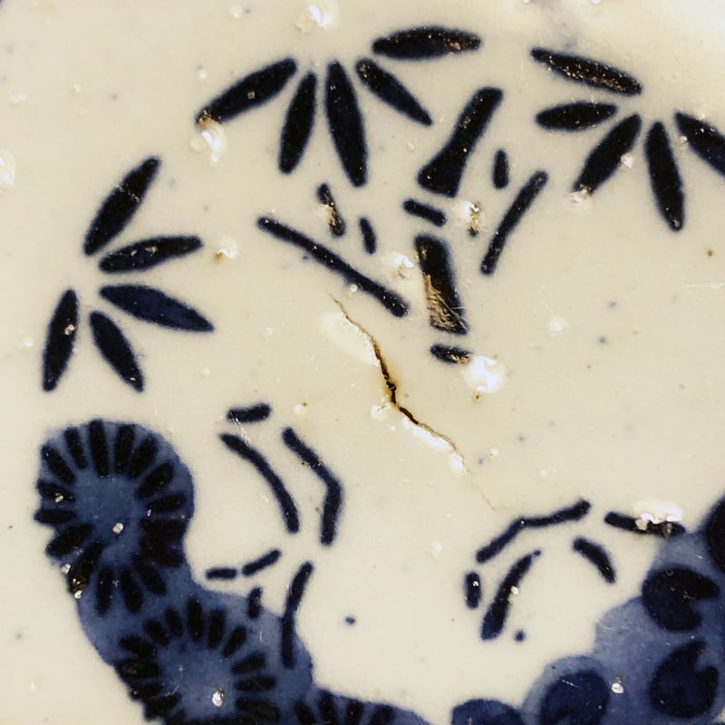 印判 なます皿 5セット〈古物〉 | 器屋 HAKOBE