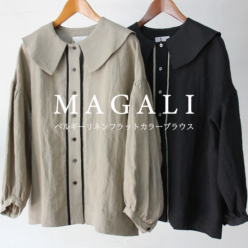 MAGALI マガリ ベルギーリネンフラットカラーブラウス #ベージュ