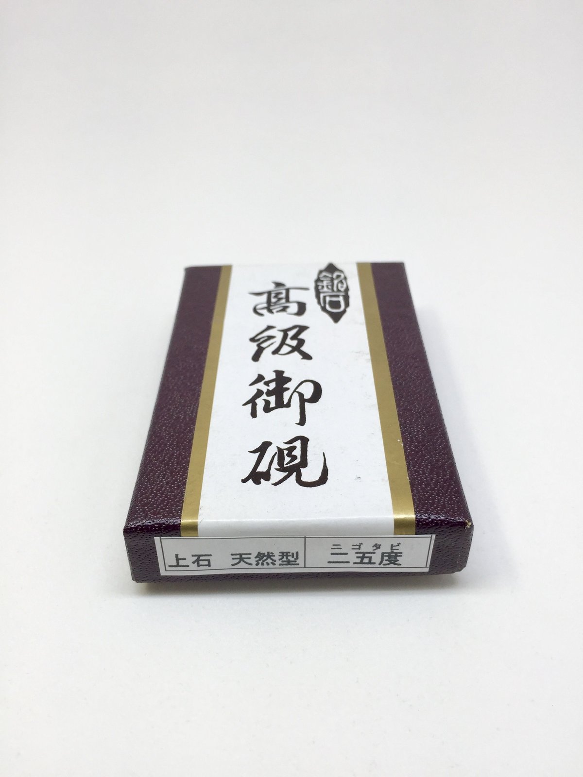 硯石 上石 天然型 二五度【クロネコゆうパケット】 | 上杉文林堂