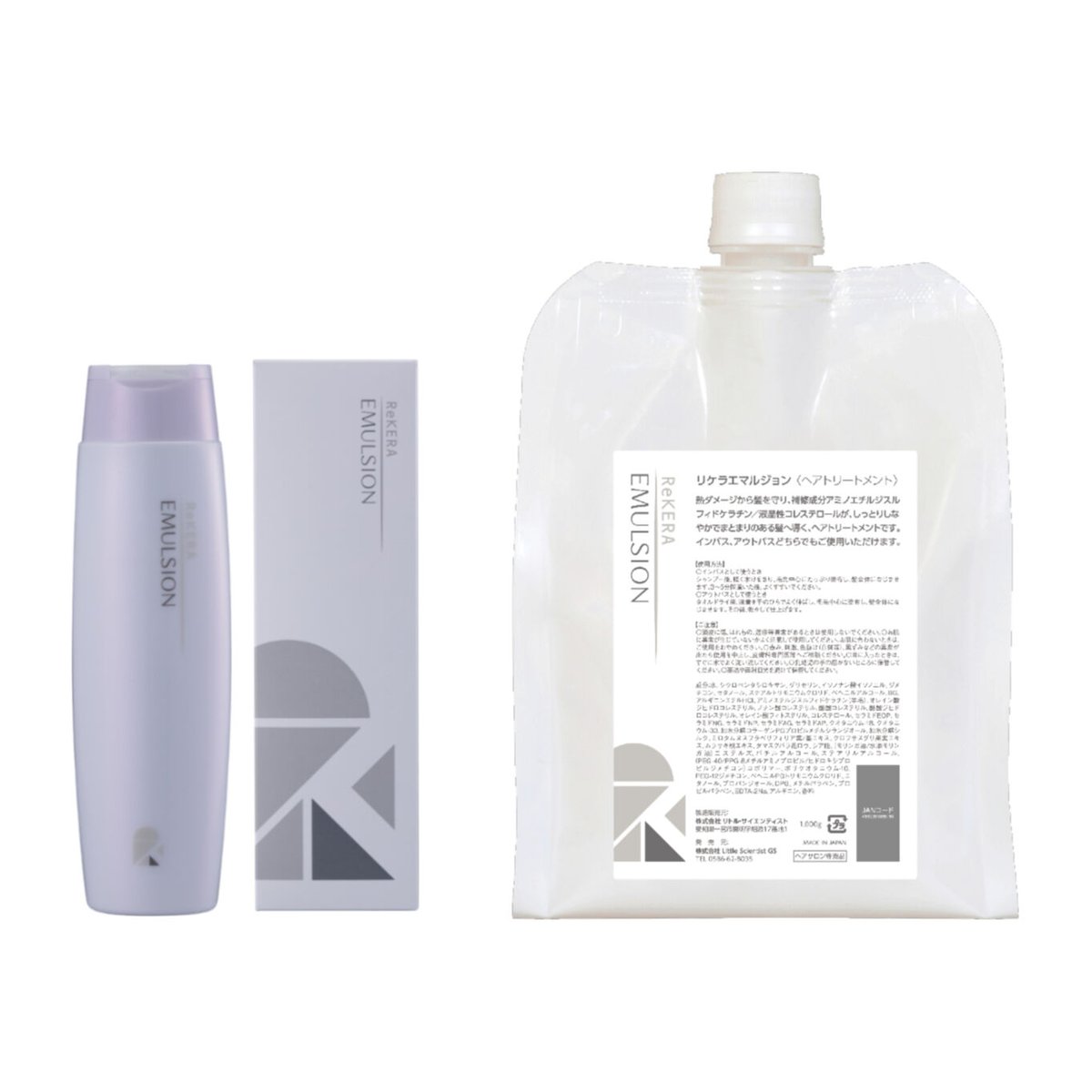 リケラエマルジョン200ml＆1000g 詰替セット【送料無料】 | スパニスト