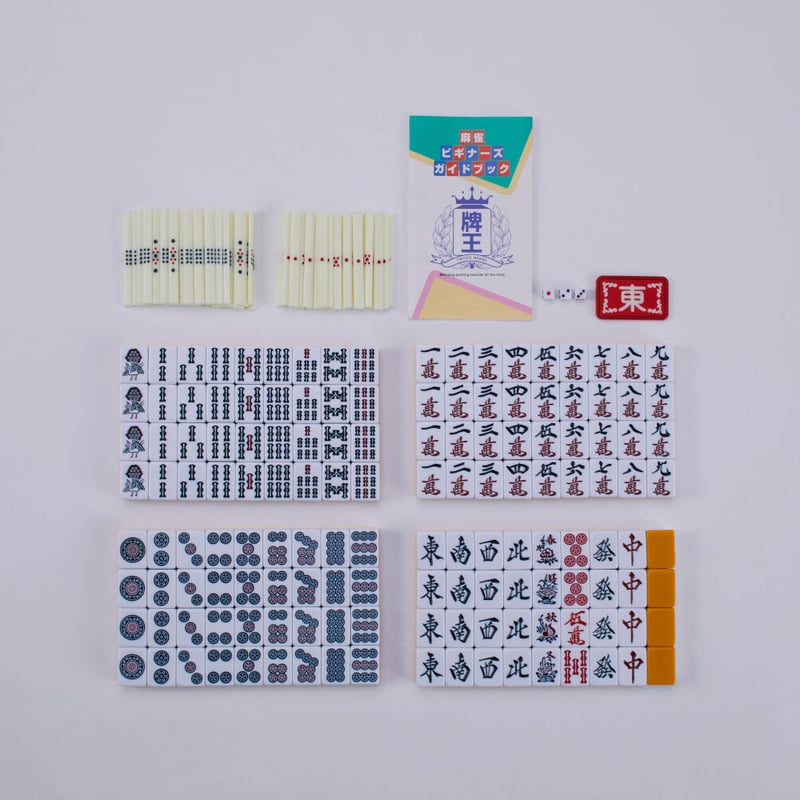 hk-3さま専用 アモスGABIN用 麻雀牌 hk-3さま専用 アモスGABIN用 麻雀