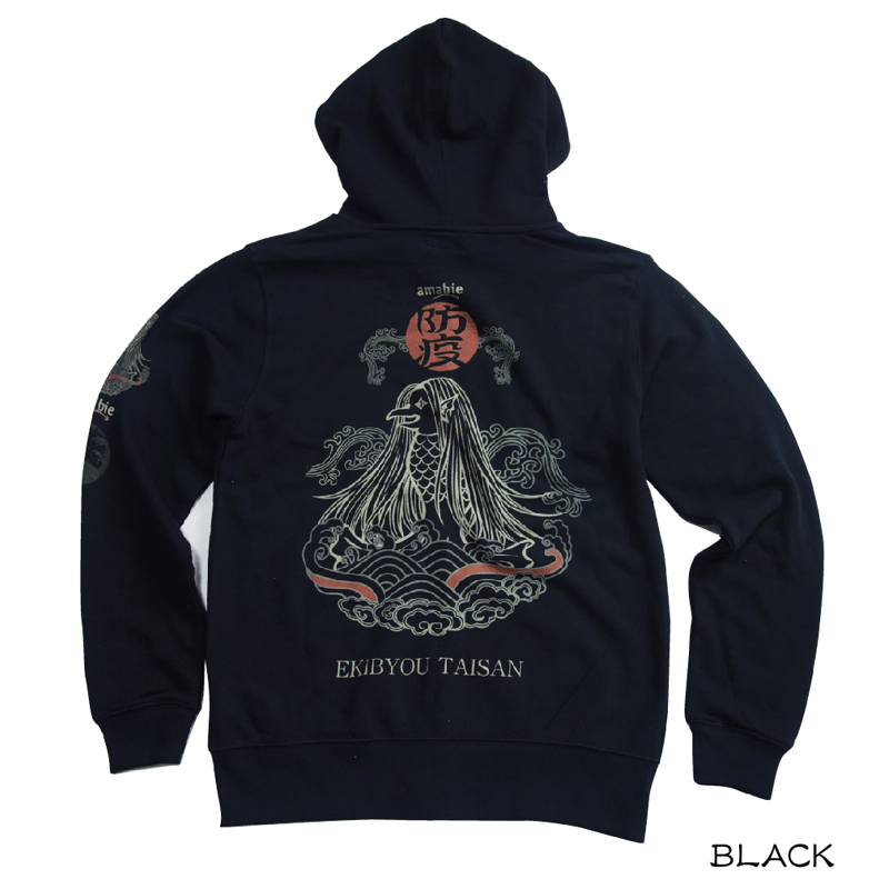 アマビエ様ジップパーカー KJ-00301 | 喜人公式オンラインショップ