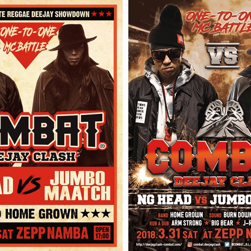 COMBAT DEEJAY CLASH - 【NG HEAD VS JUMBO MAATCH