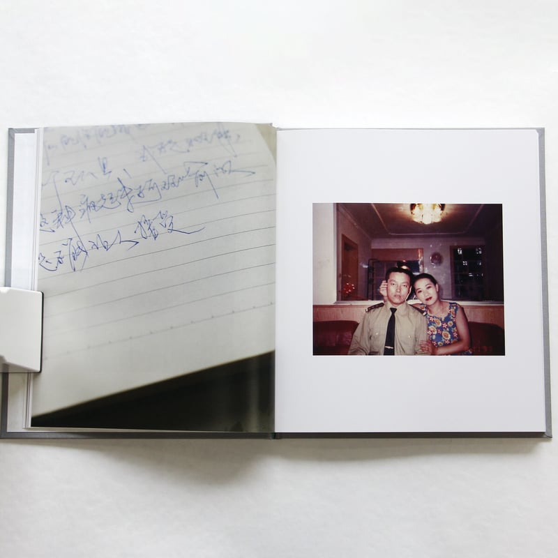 王露『Frozen are the Winds of Time』 | Fugensha STORE