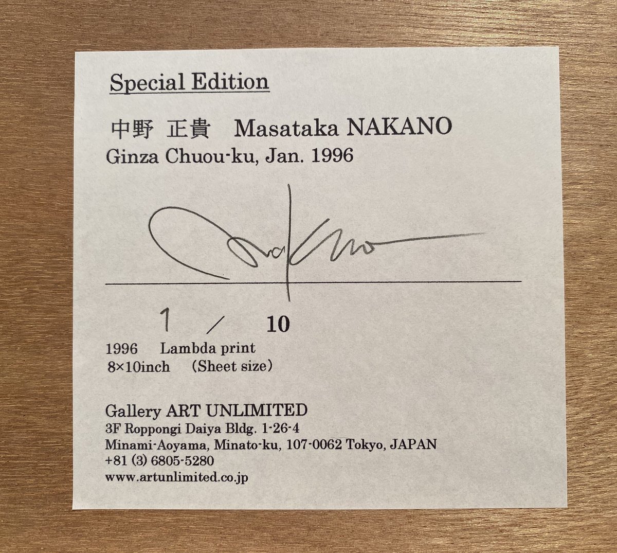 中野正貴『TOKYO NOBODY』オリジナルプリント（ブックマット付き