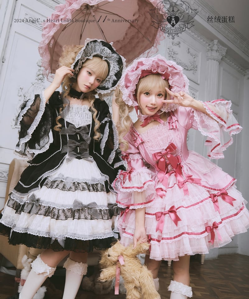 送料無料！】「ベルベットケーキ2.0」ピンク＆黒ドレス＆ボンネット