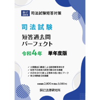 えんしゅう本 第3版 全7冊セット【版元特別価格+送料無料