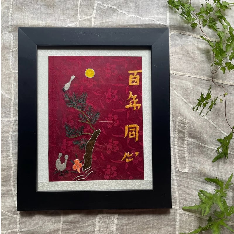 韓国の刺繍民画/百年同心/ヴィンテージ | hapun