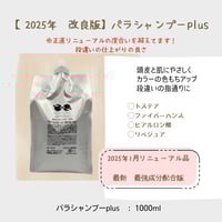 アルトミスト＆アルトオイル AltoヘアケアケアclinicSET | 【souvenir