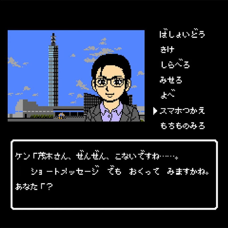 予約注文5/31まで！】限定セットB「秋田・男鹿ミステリー案内 凍える銀