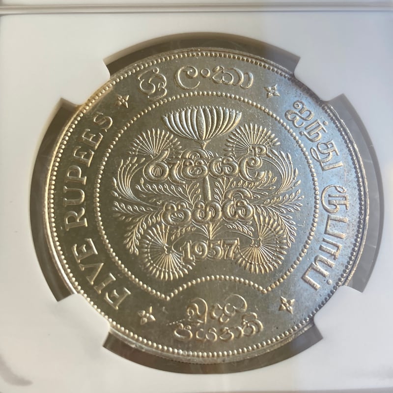 イギリス領セイロン島 1957年 仏教2500周年 5ルピー銀貨 シルバー