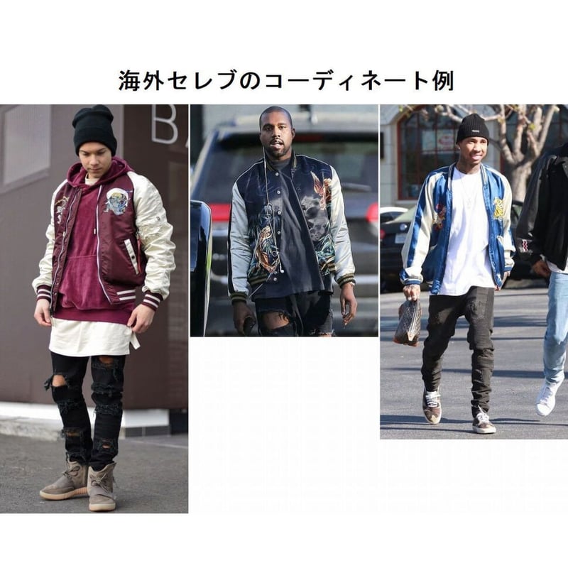 リバーシブル 横須賀発祥 スカジャン 横須賀ジャンパー SUKAJAN