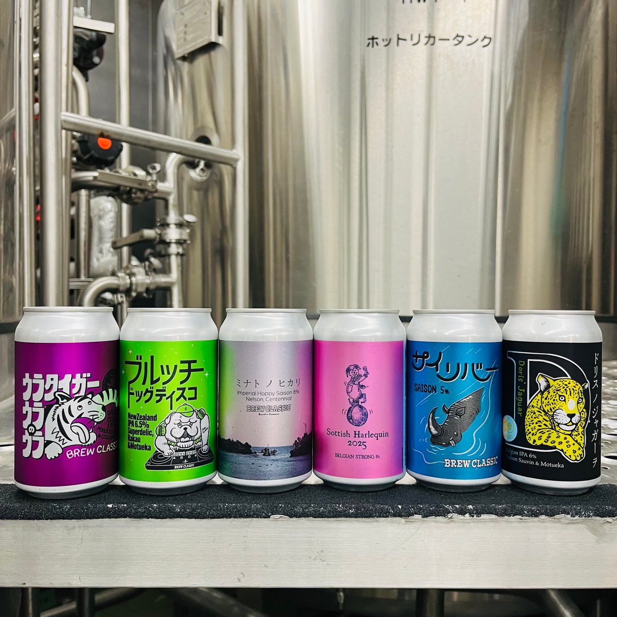 6種MIXED SET クラフトビール詰合せ [350ml缶6種6本] | BREW CLAS