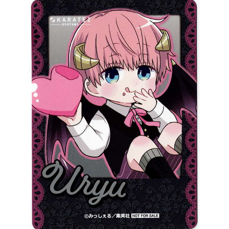 みっしぇる 『誰か夢だと言ってくれ』 カラオケの鉄人 フォト カード