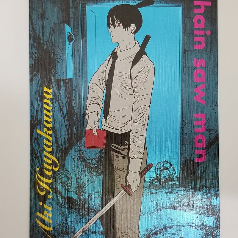 チェンソーマン 早川アキ ギラギラポストカードコレクション | K-BOOKS