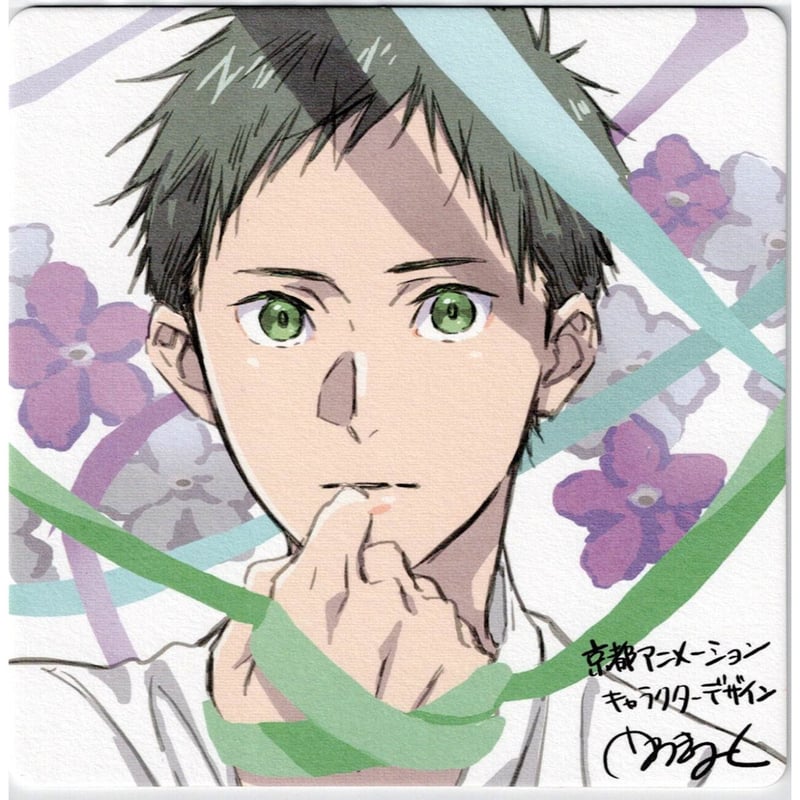 ツルネ はじまりの一射 鳴宮湊 入場特典 コースター | K-BOOKS 池袋 2