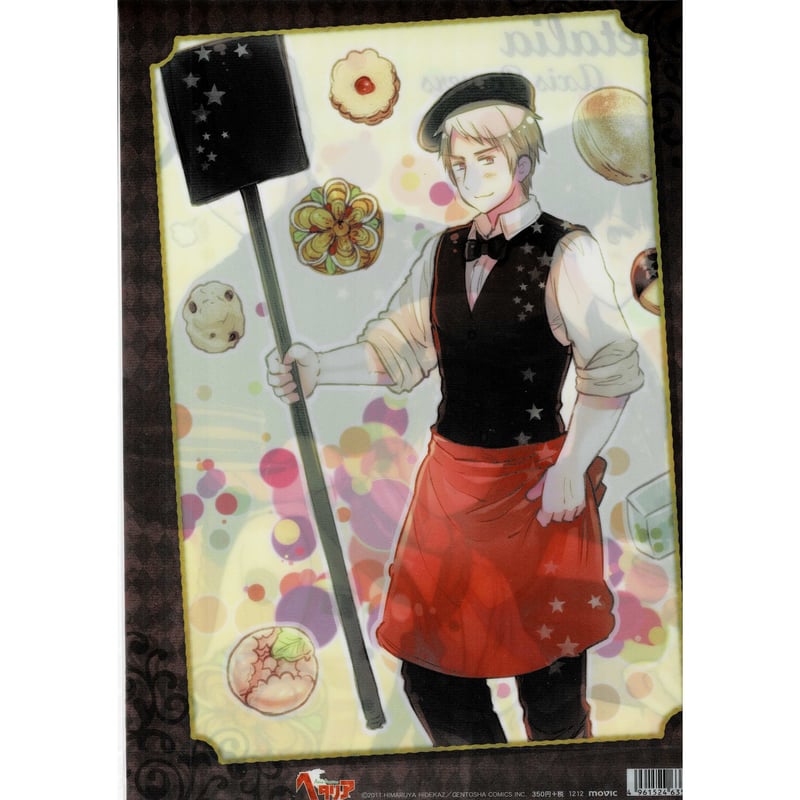 日丸屋秀和 『ヘタリア Axis Powers』 クリアファイル 枢軸国