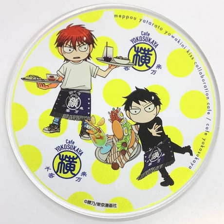 CATEGORY 腰乃 | K-BOOKS 池袋 2次元グッズ通販