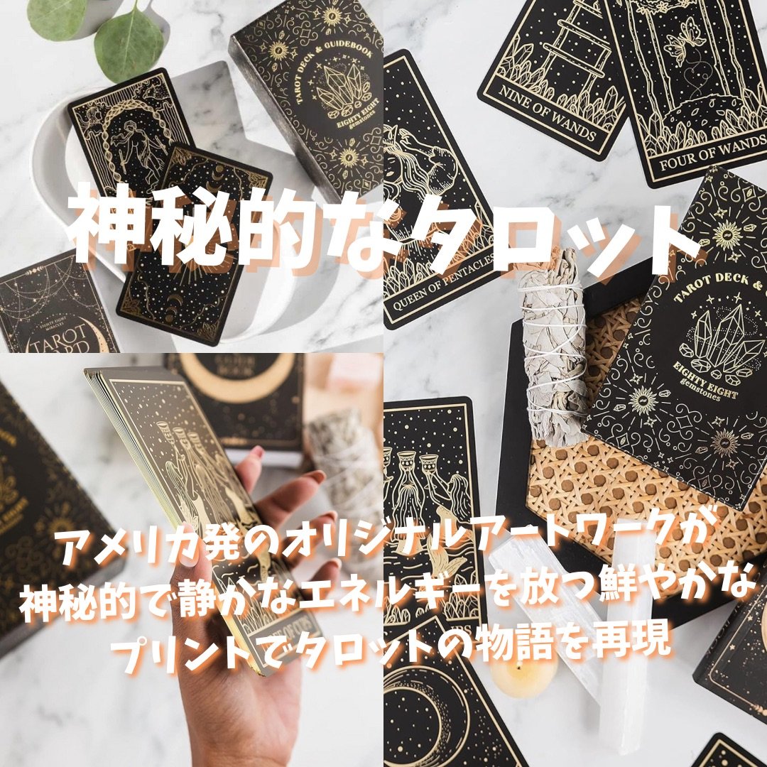 神秘的なタロットカード｜作者直輸入・希少デッキ | タロクル｜TaroCle