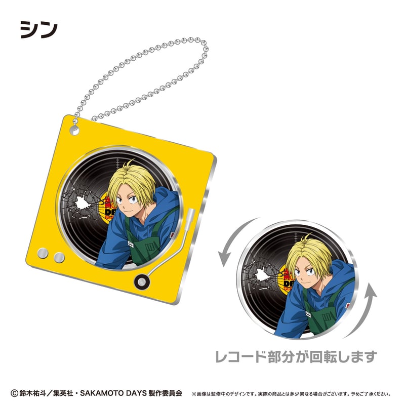 SAKAMOTO DAYS レコードプレイヤー型アクリルキーホルダー | TAPIOCA on