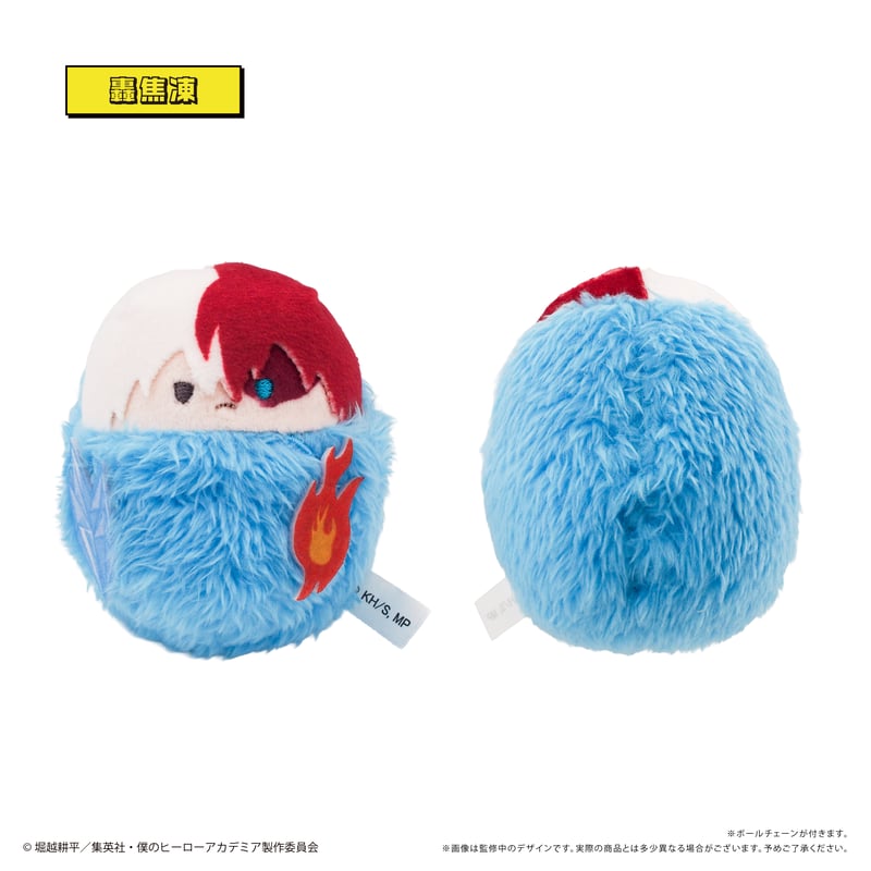 僕のヒーローアカデミア くるみたぴぬい | TAPIOCA online shop