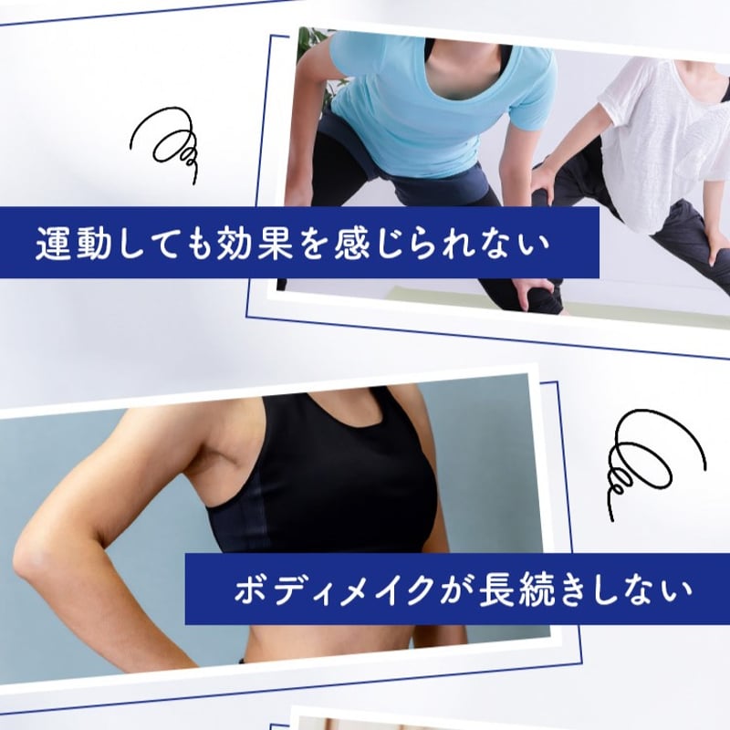 おやすみスリム サプリメント（定期便） | Night Supplement Online