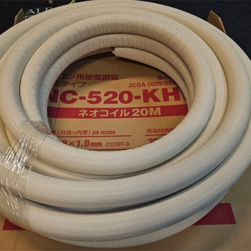 エアコン用被覆銅管 | 井上電気設備