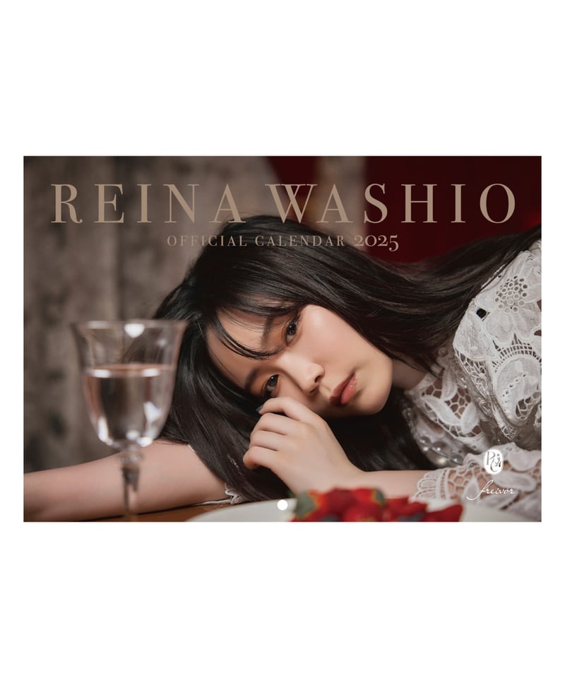 ReoNa CALENDAR 2025 直筆サイン入りポスター カレンダー ふあんくらぶ