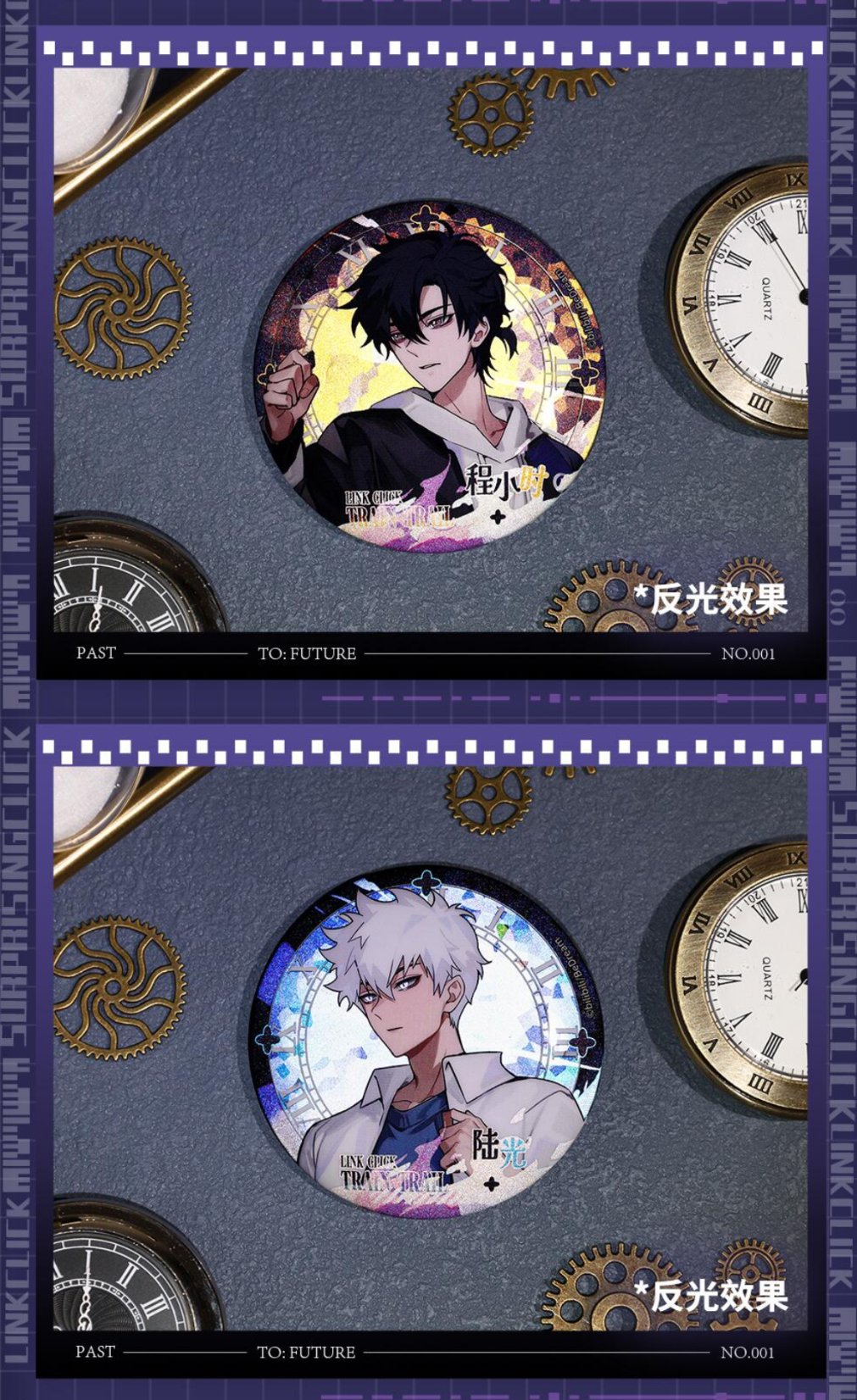 時光代理人 SurprisingClickシリーズ 審判列車 缶バッジ全セット