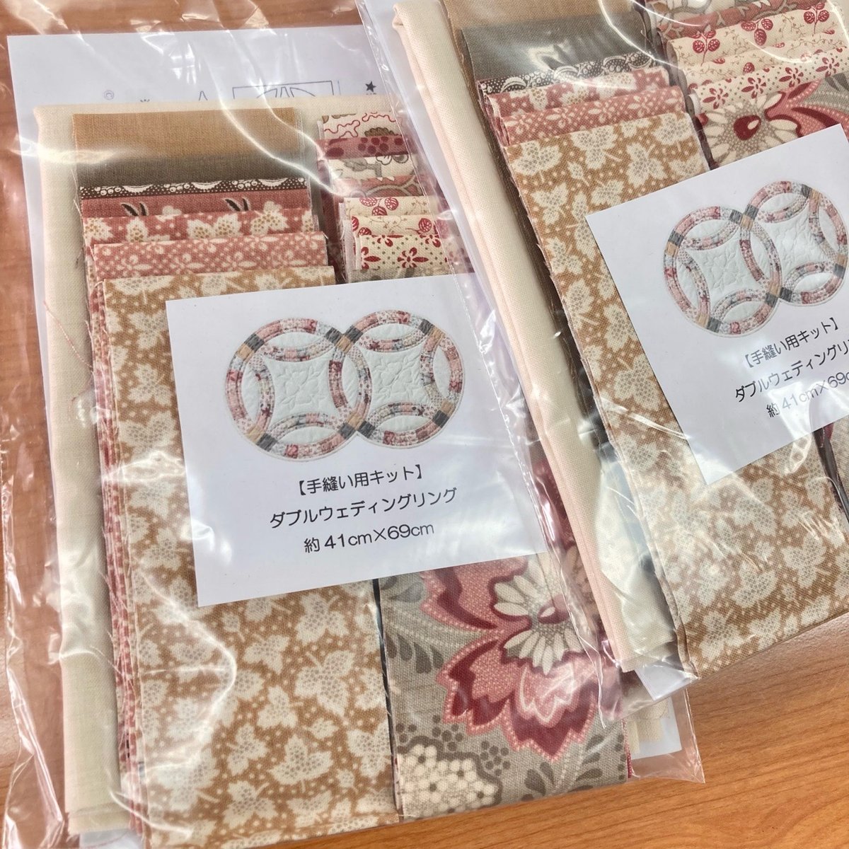 キルト制作キット（手縫い用) - ダブルウエディングリング 