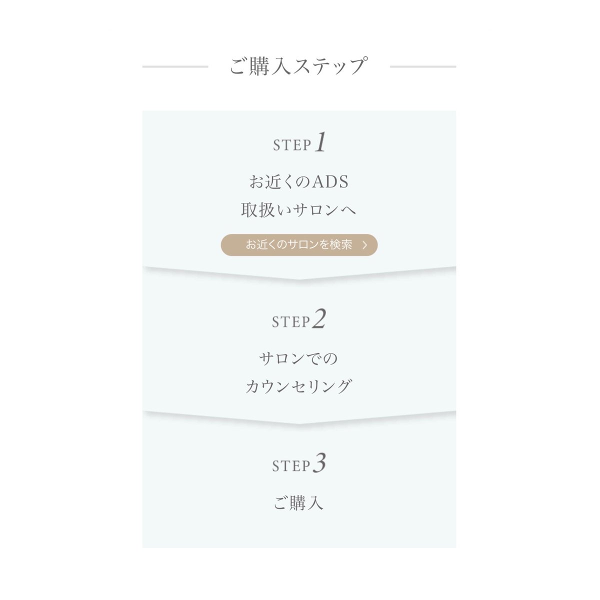 ADS】6.UVブロック 55g（つけかえ用）（SPF50 PA+++） | LUPINUS