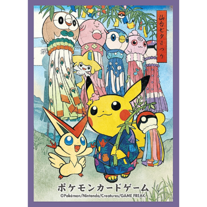 バラ】日版 ポケセン限定 七夕まつりごっこピカチュウ（2025