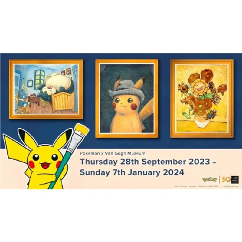 ゴッホ イーブイ キャンバス アート Sサイズ ゴッホ イーブイ