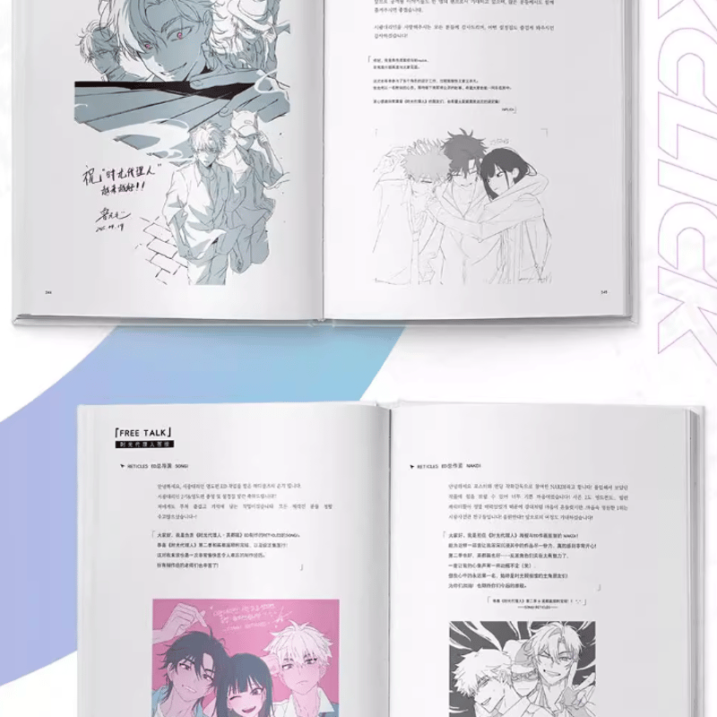 時光代理人 美術設定集VOL.2 | Nekotani