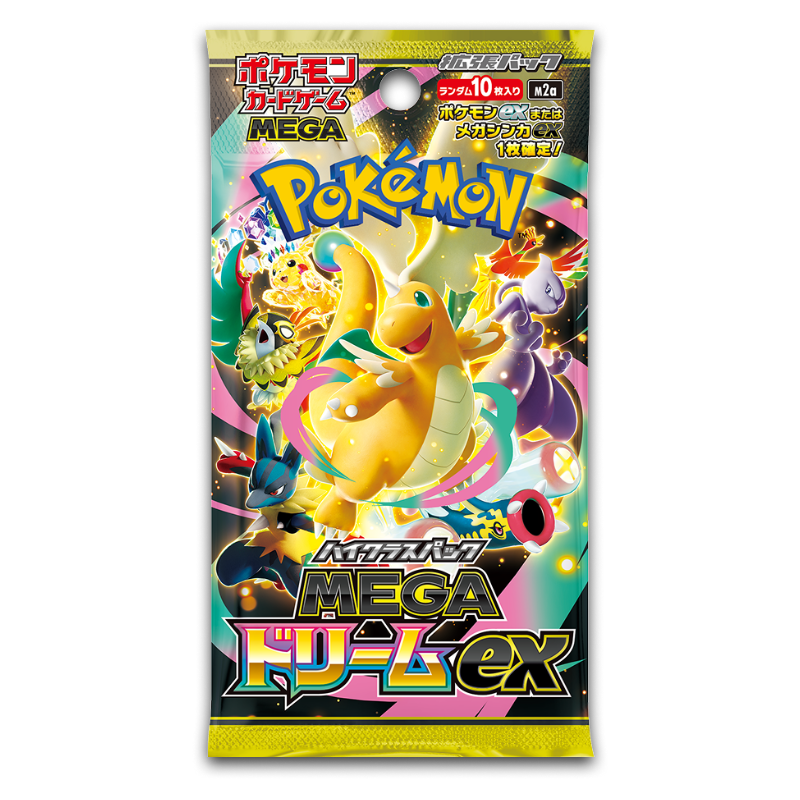 売切れ！【再入荷】 1/17 ポケモンカードゲーム MEGA ハイクラスパック