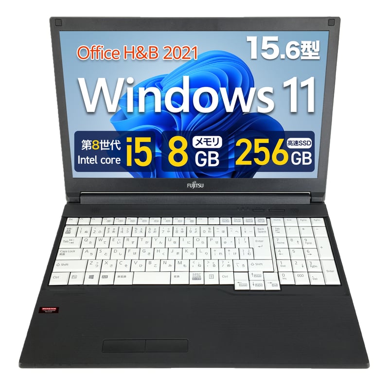 整備済み品】富士通 ノートパソコン LIFEBOOK 15.6型/第8世代 Core i5/