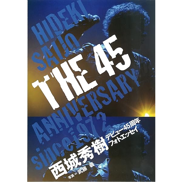 Amazon.co.jp: 西城秀樹出演 系列 DVD 全4枚【NHKスクエア限定商品】 : DVD