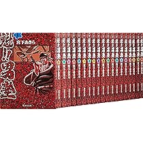 魁! ! 男塾 文庫版 コミック 全20巻完結セット (集英社文庫―コミック版