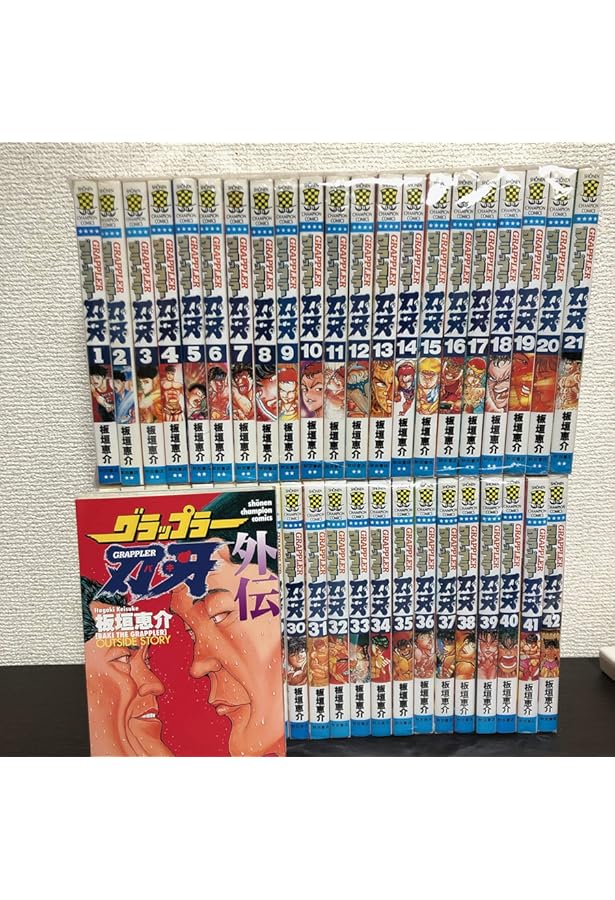 Amazon.co.jp: 範馬刃牙 コミック 全37巻 完結セット (少年