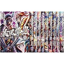 義風堂々!!直江兼続-前田慶次 月語り- 全9巻完結セット (BUNCH COMICS