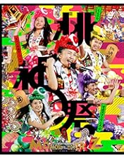 Amazon.co.jp: ももクロ春の一大事2012~横浜アリーナ まさかの2DAYS