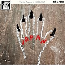 Amazon.co.jp: JAMBO JAPAN (通常盤) (CD) - ザ・クロマニヨンズ (特典
