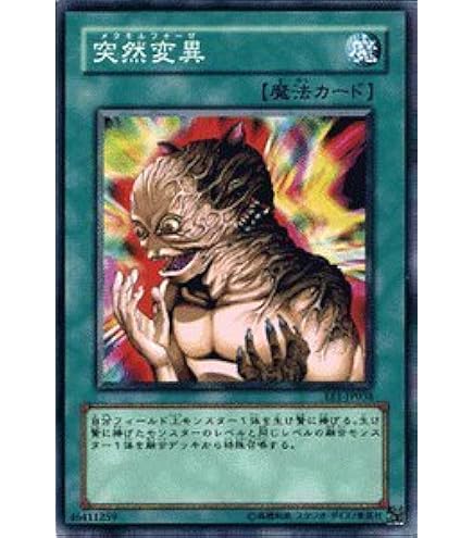 Amazon.co.jp: 遊戯王カード ブラッド・ヴォルス G4-17UR : ホビー