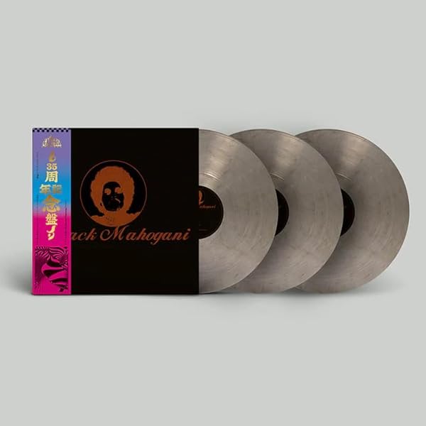 Amazon.co.jp: Black Mahogani 2: ミュージック